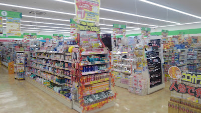 Raifoto Rakuseiten Pharmacy 사진 3