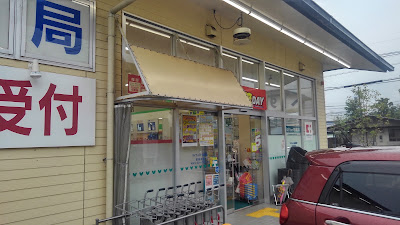 Raifoto Rakuseiten Pharmacy 사진 5