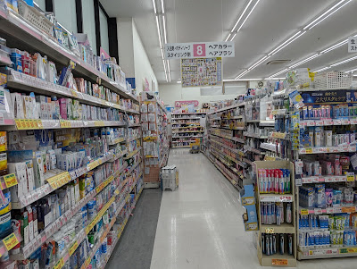 Matsumoto Kiyoshi 사진 2