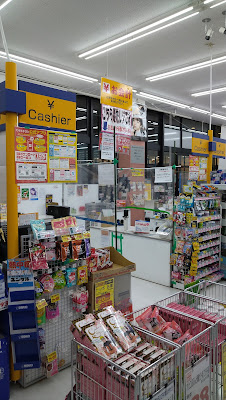 Matsumoto Kiyoshi 사진 5