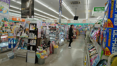Kirindo Kuinabashi 사진 3