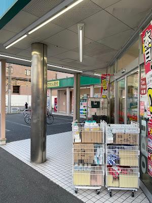 Kirindo Kuinabashi 사진 5