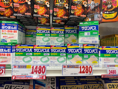 ダイコクドラッグ伏見稲荷参道店 사진 3