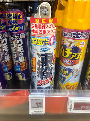 Sun Drug 사진 4