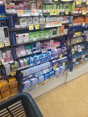 Sun Drug 사진 2