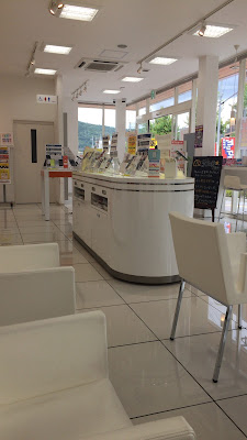 au shop Yamashinashinjujo 사진 3