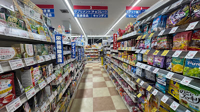Simizu Pharmacy 사진 3