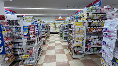 Simizu Pharmacy 사진 2