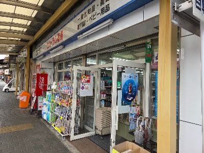 Central Pharmacy 사진 2