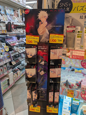 Cocokarafine 사진 4