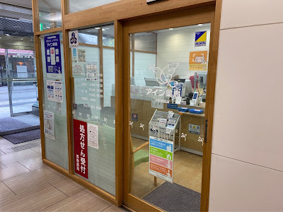 Honoka Pharmacy 사진 2