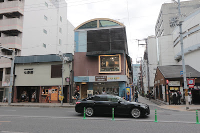 Matsui Pharmacy Alpha 사진 4