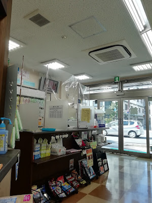 Matsui Pharmacy Alpha 사진 2