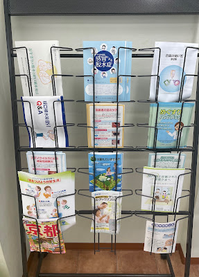 Kotochozai Pharmacy 사진 5