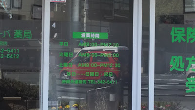 Clover Pharmacy 사진 4