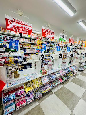 Daikoku Drug Kyoto Station 사진 2