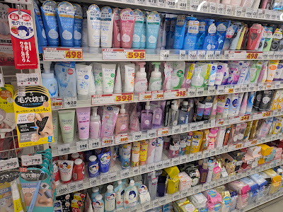 Daikoku Drug Kyoto Station 사진 3
