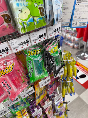 Daikoku Drug Kyoto Station 사진 5