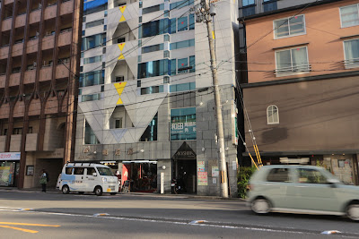 Wada Clinic 사진 4