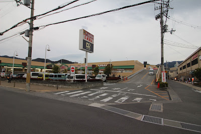 Sundrug Yamashina Sanjo 사진 5