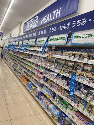 Dacs Yamashina Otsuka 사진 2
