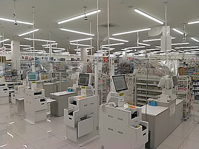 Cosmos Drugstore Mibumatsubara Store 사진 3
