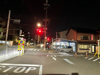 Cosmos Drugstore Mibumatsubara Store 사진 5