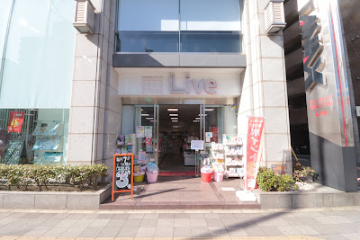 Live Kyoto Gojo 사진 3