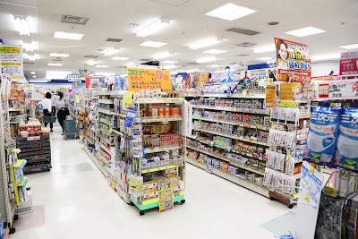 Drug Hikari Kawaramachi Teramachi Store 사진 3