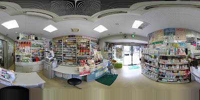 Nishimura Pharmacy 사진 4