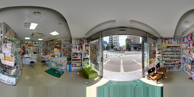 Nishimura Pharmacy 사진 5