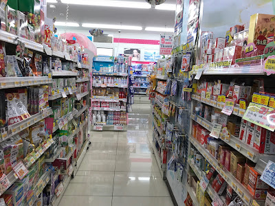Drug Yutaka Shijo Omiya 사진 2