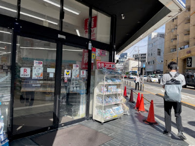 Drug Yutaka Shijo Omiya 사진 3