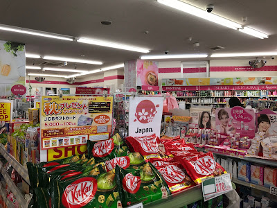 Drug Yutaka Shijo Omiya 사진 4