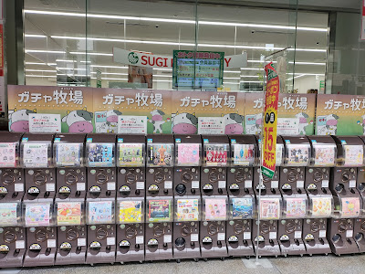 스기 약국 시조 가라스마점 사진 3