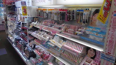 Cocokara Fine Higashinotōin Store 사진 4