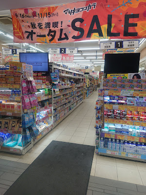 Cocokara Fine Higashinotōin Store 사진 3