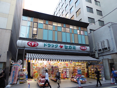 Cocokara Fine Higashinotōin Store 사진 5