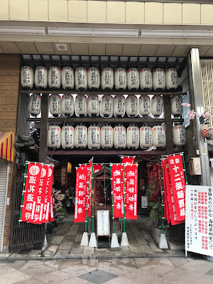 Matsumoto Kiyoshi Kyoto Shinkyogoku 사진 4