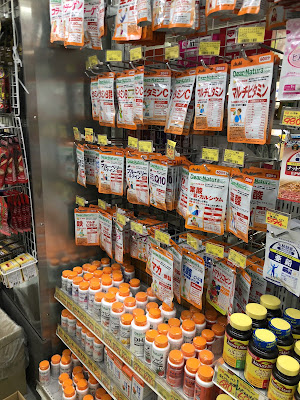 OS Drug Sanjo 사진 3