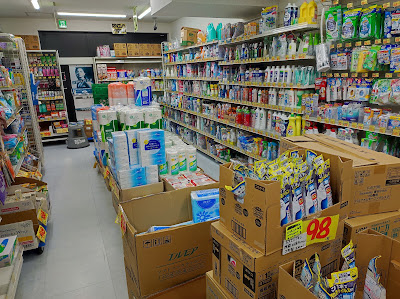 OS Drug Sanjo 사진 2