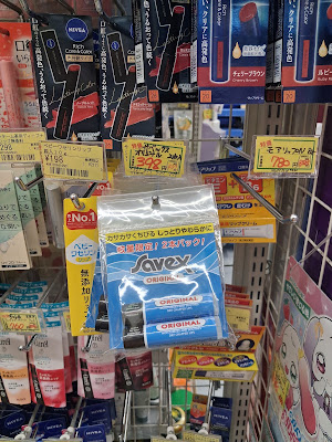 OS Drug Store 사진 2