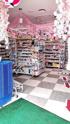 Daikoku Drug Yasaka Jinja 사진 2