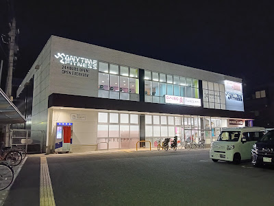 Daiso 사진 3