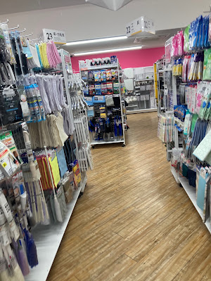 Daiso 사진 4