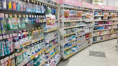 Tsuruha Drug Kyoto Hanazono Station 사진 2