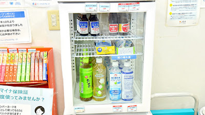 Futaba Pharmacy 사진 5