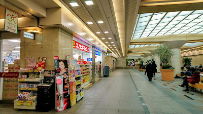 Sun Drug 사진 3