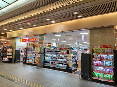 Sun Drug 사진 2