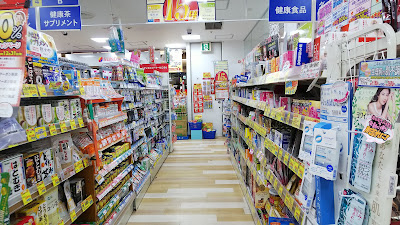 Sun Drug 사진 4